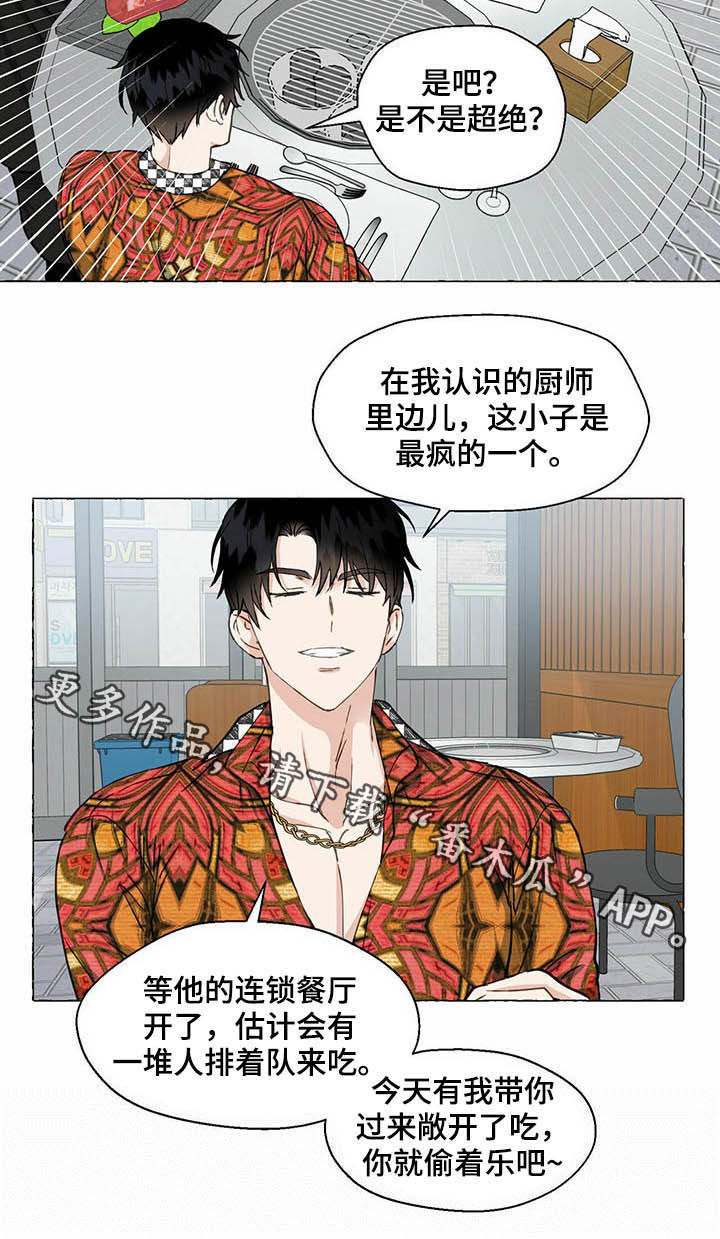 第52话18