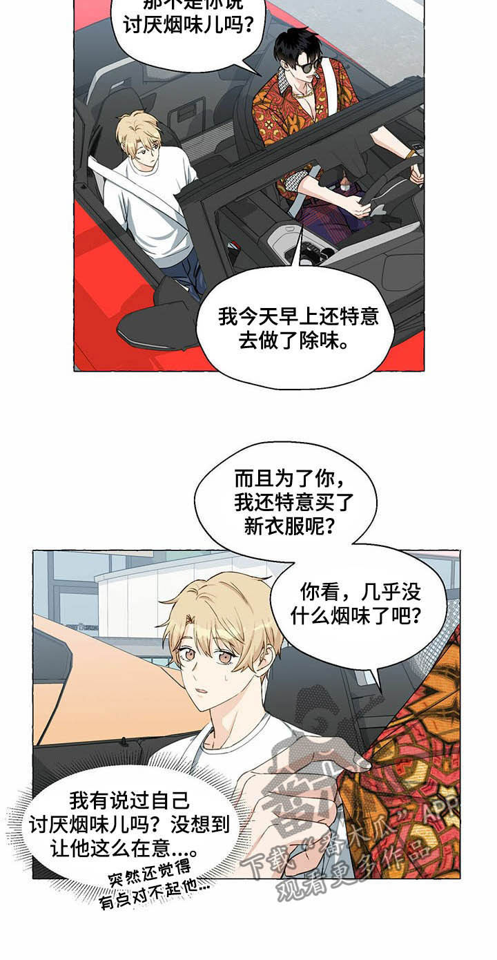 第51话9