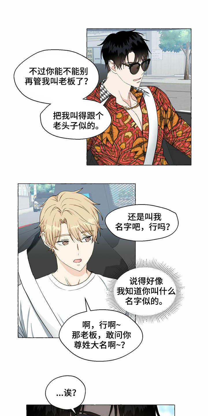 第51话10