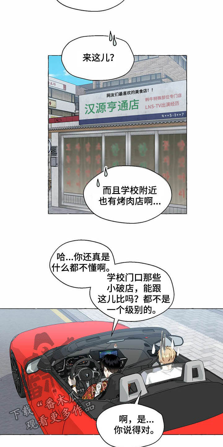 第51话14