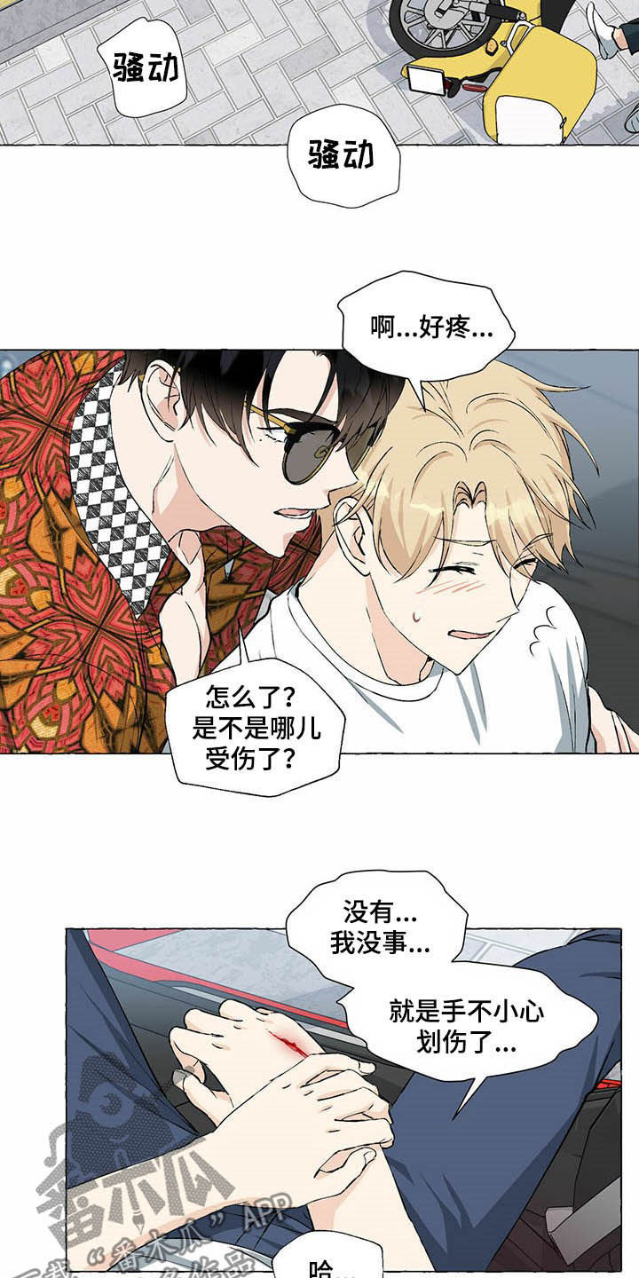 第51话17
