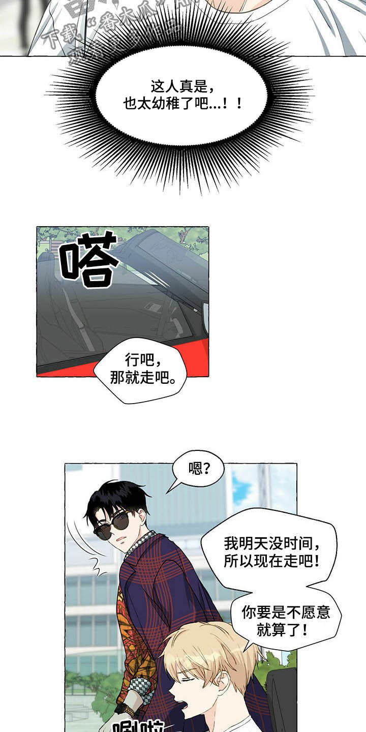 第51话5