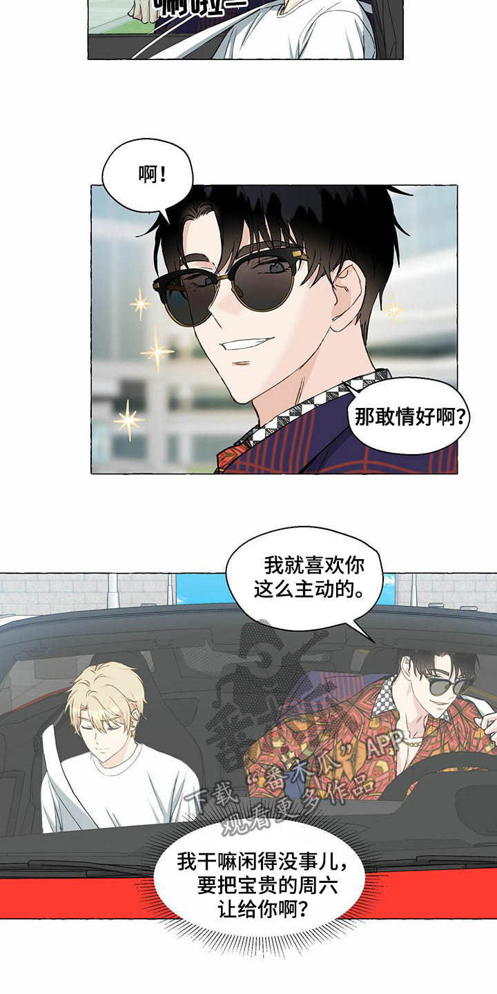 第51话6