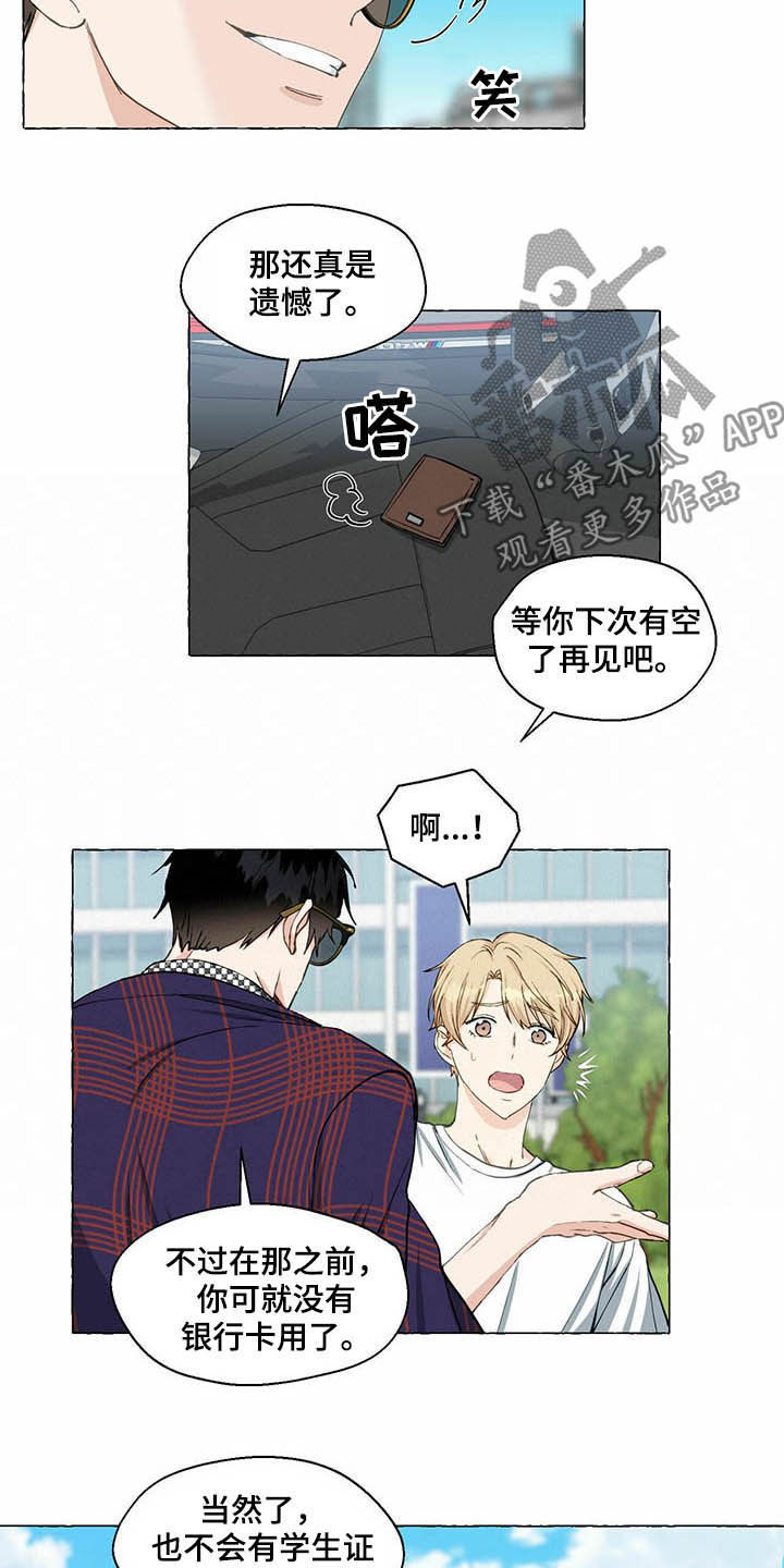 第51话3