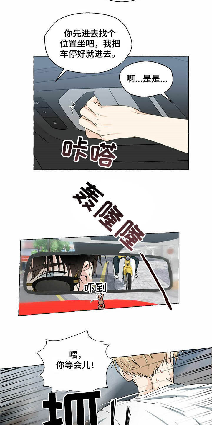 第51话15
