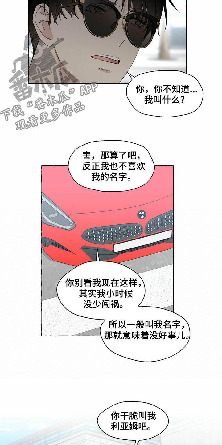 第51话11