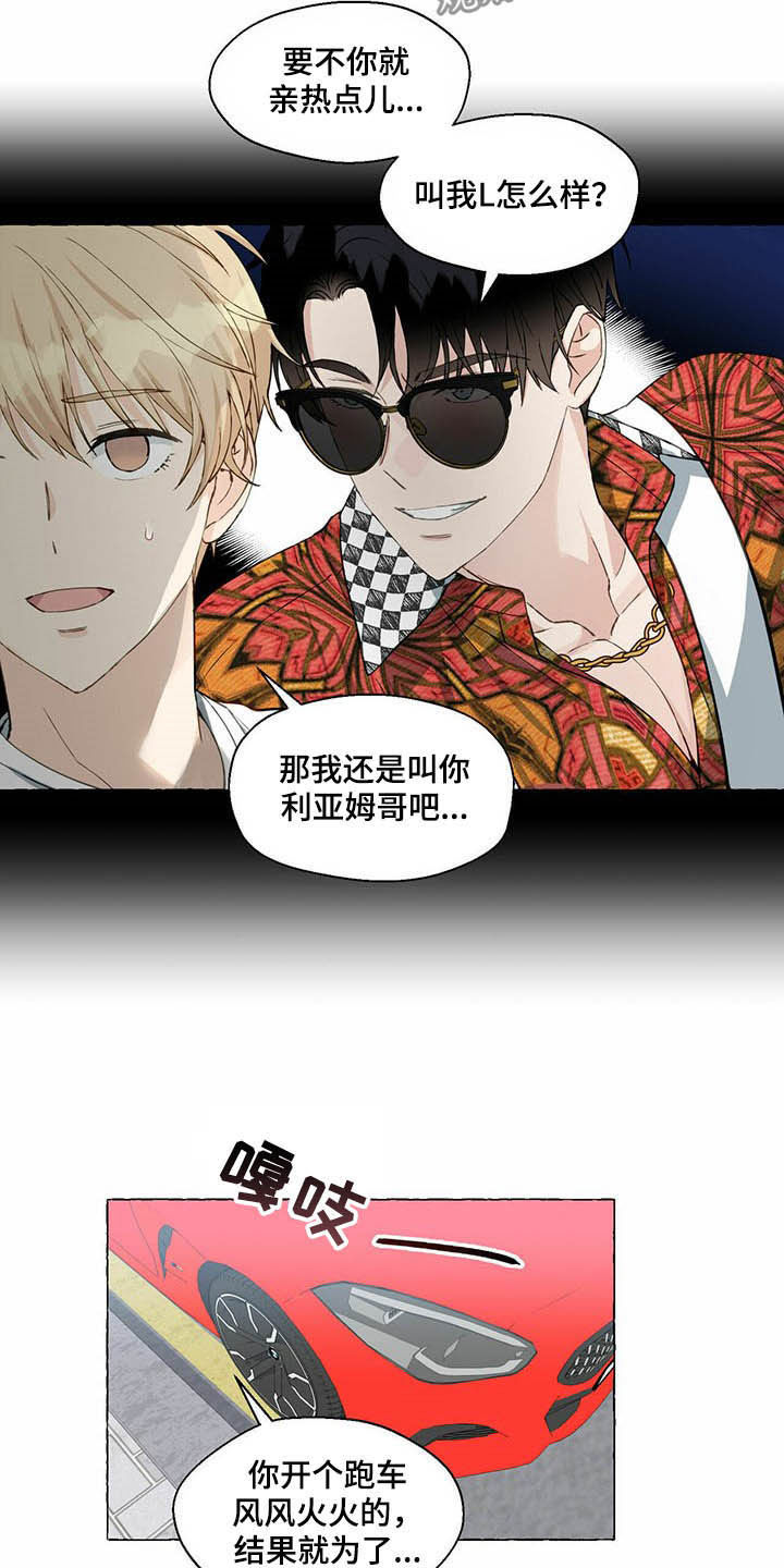 第51话13