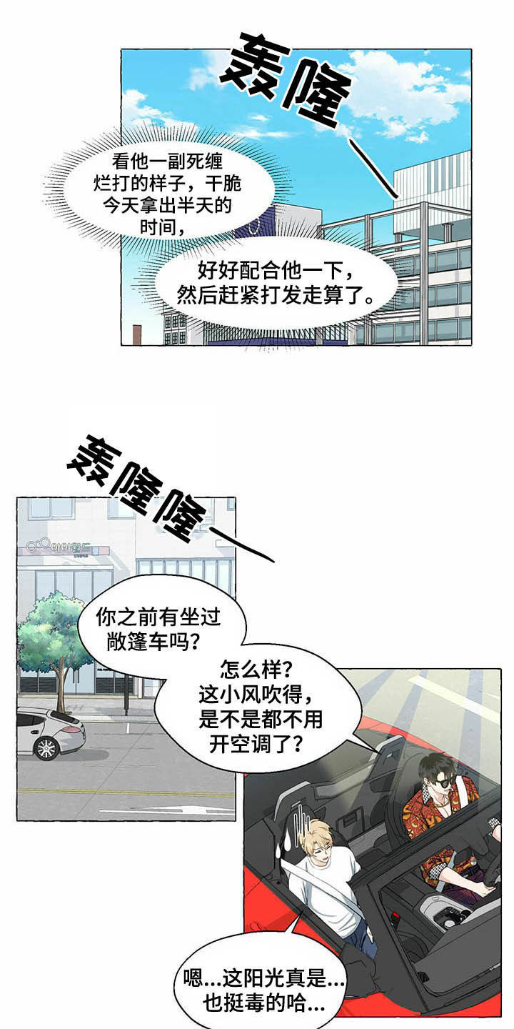 第51话7