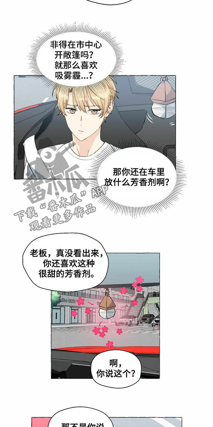 第51话8