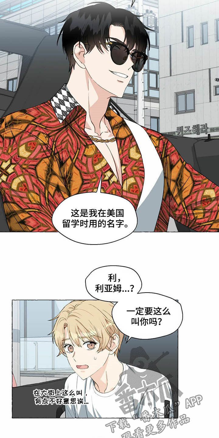 第51话12