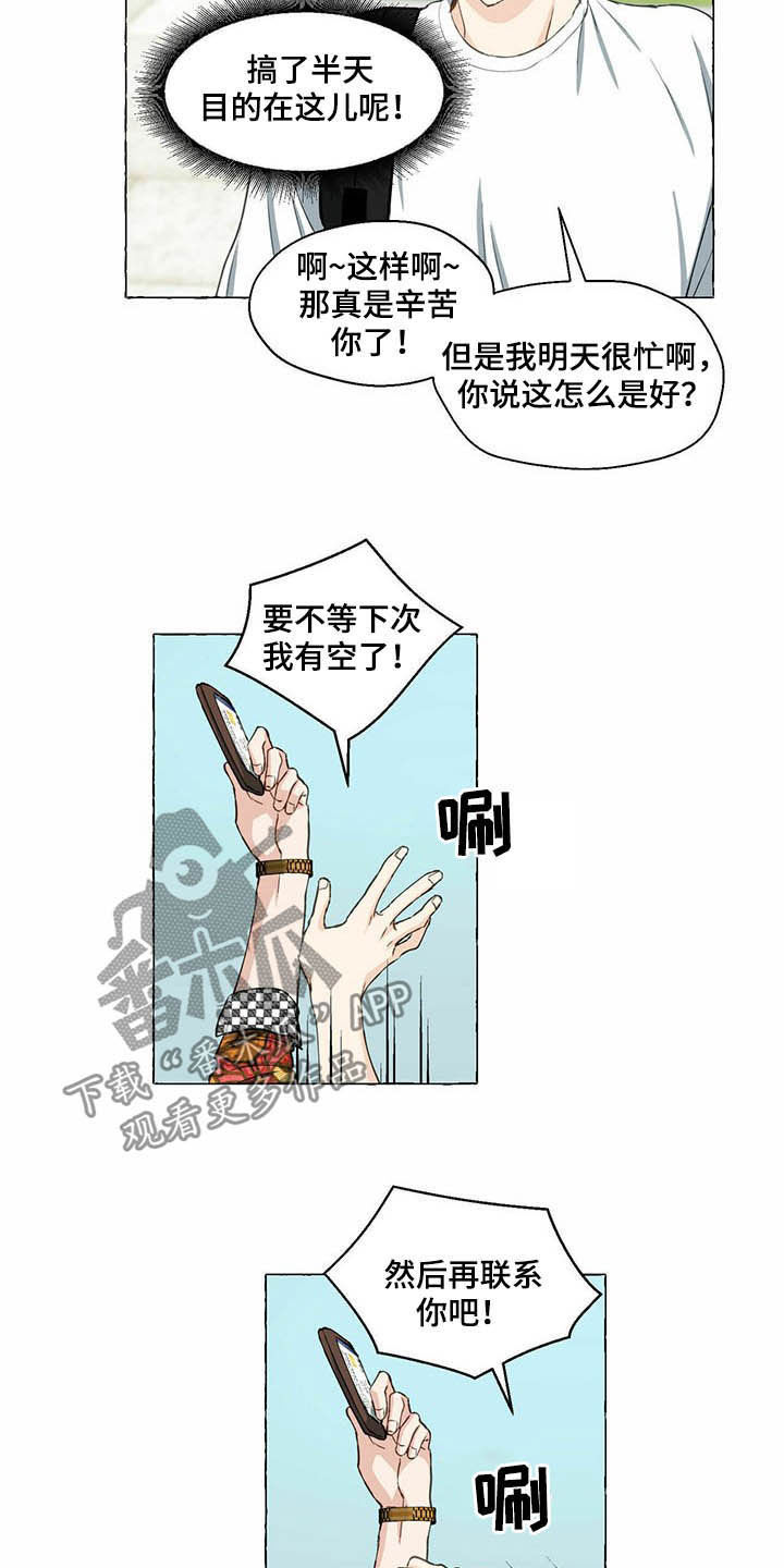 第51话1