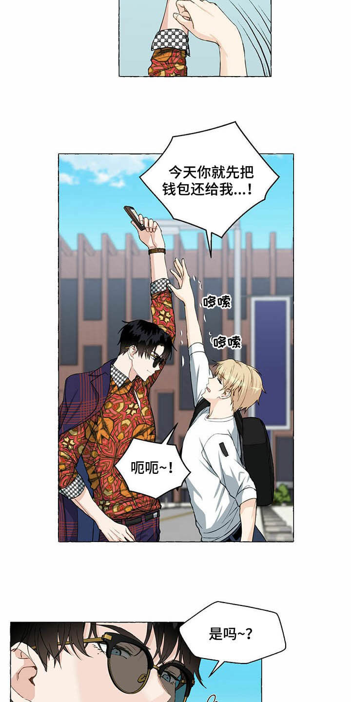 第51话2
