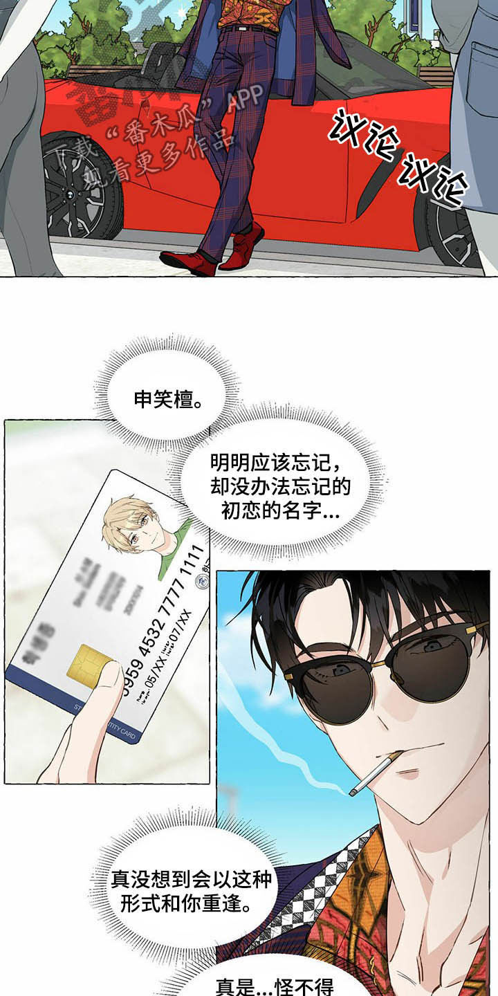 第50话10