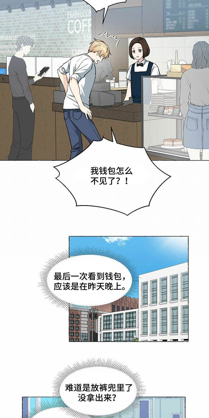 第50话5