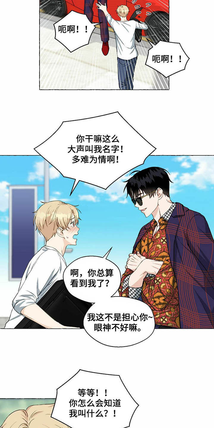第50话15