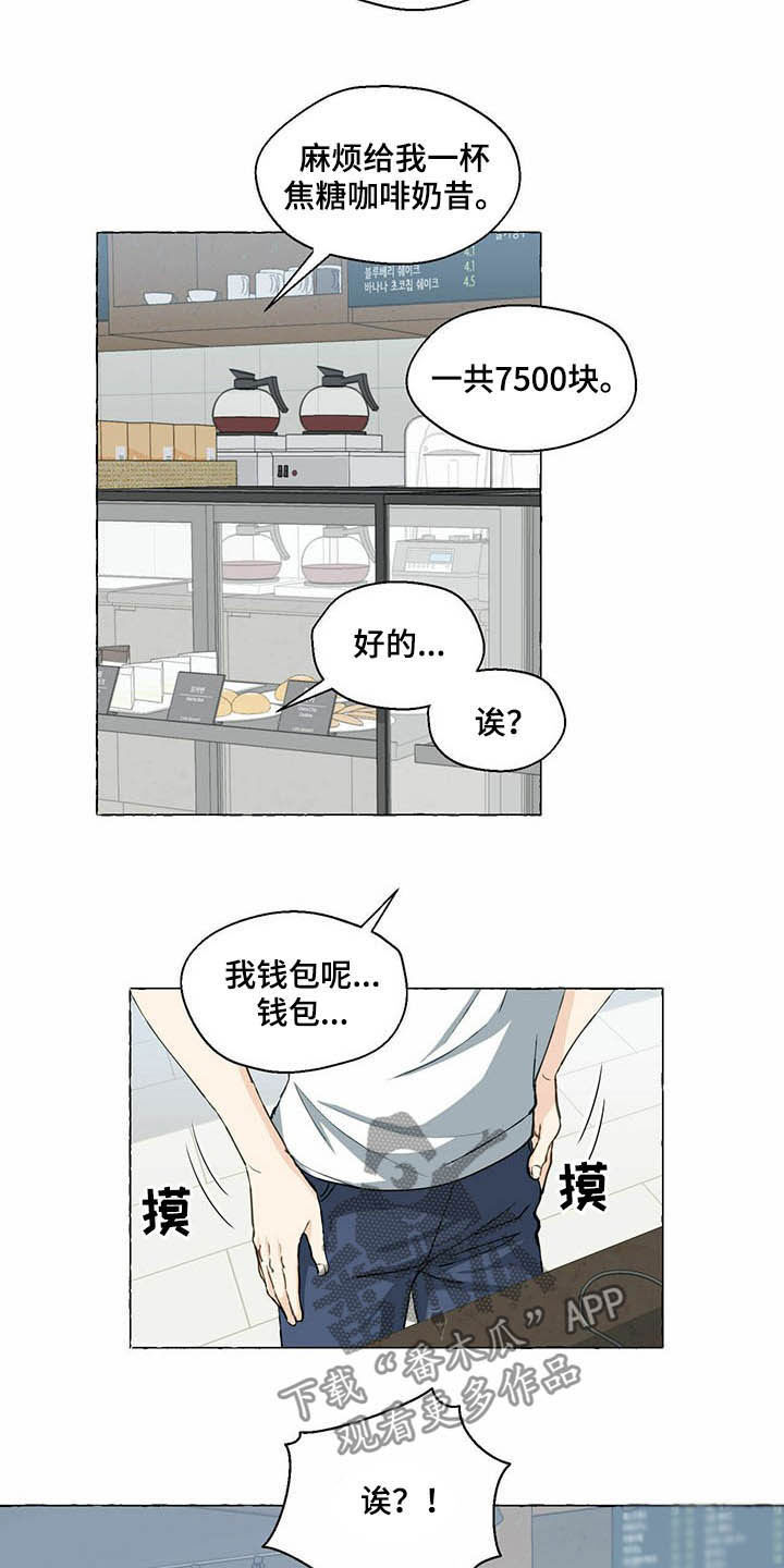 第50话4