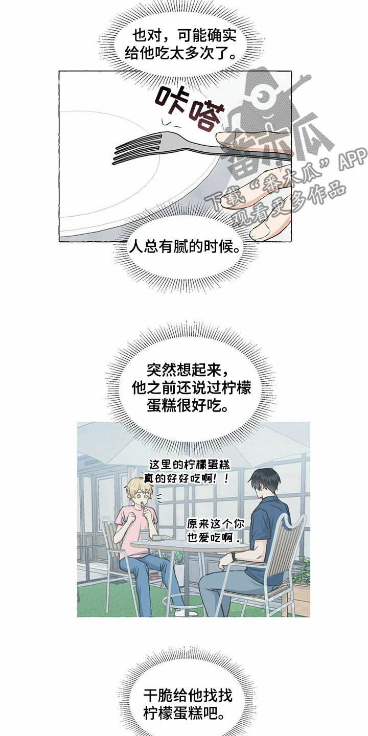 第50话1
