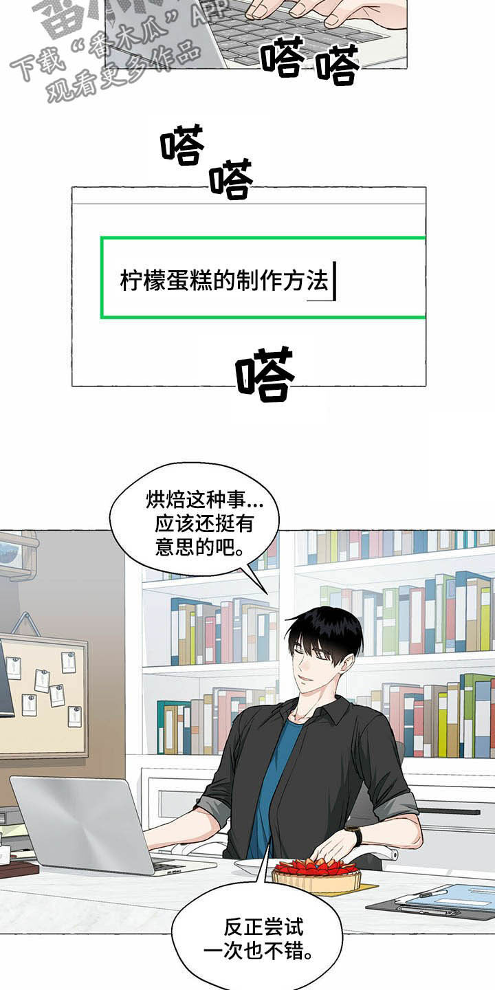 第50话3