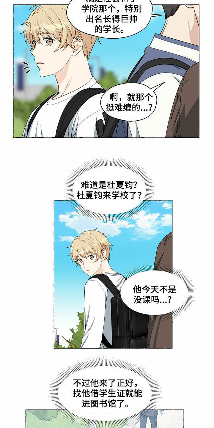 第50话7