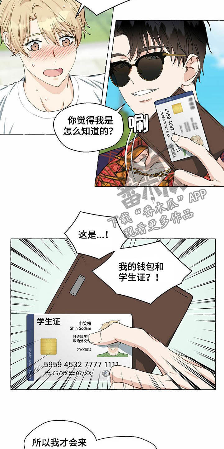 第50话16