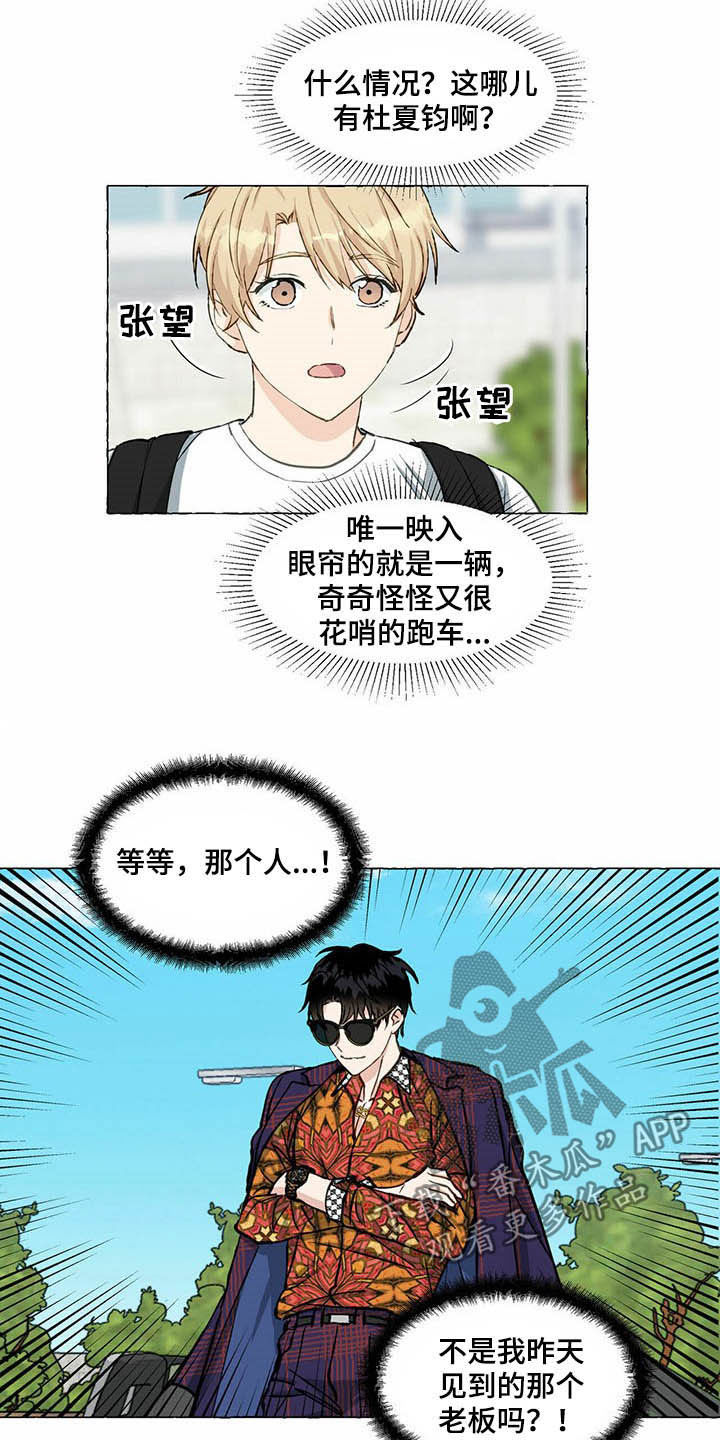 第50话12