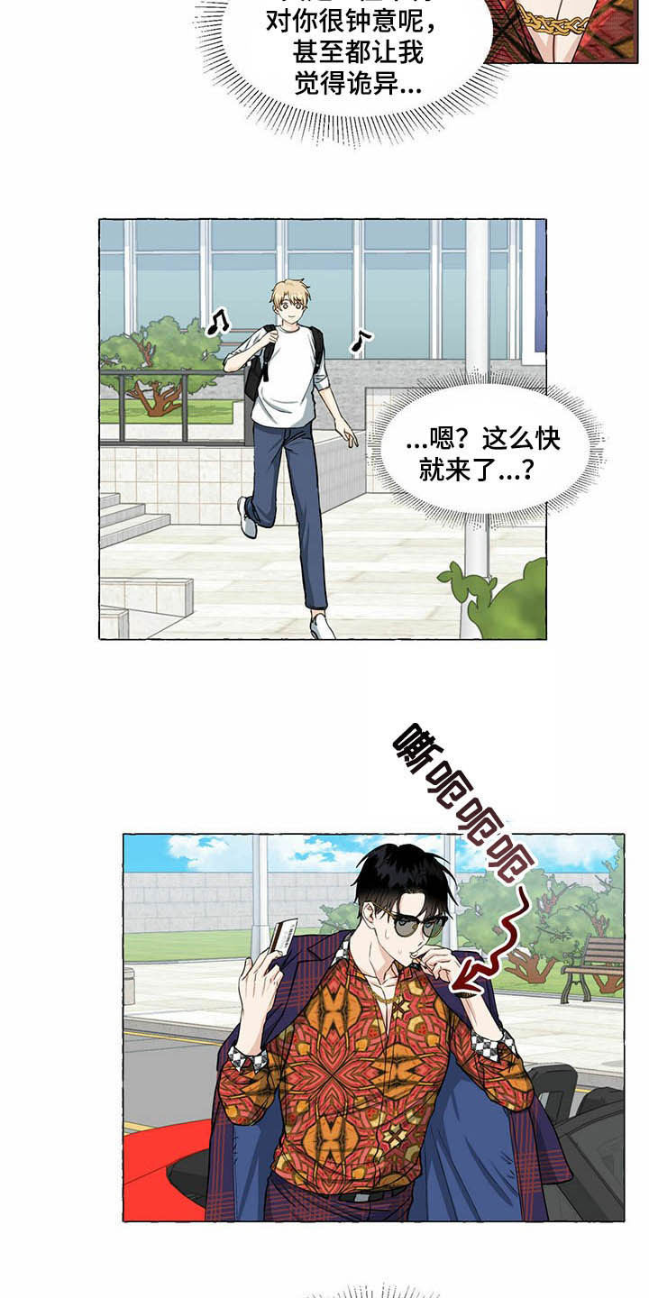 第50话11