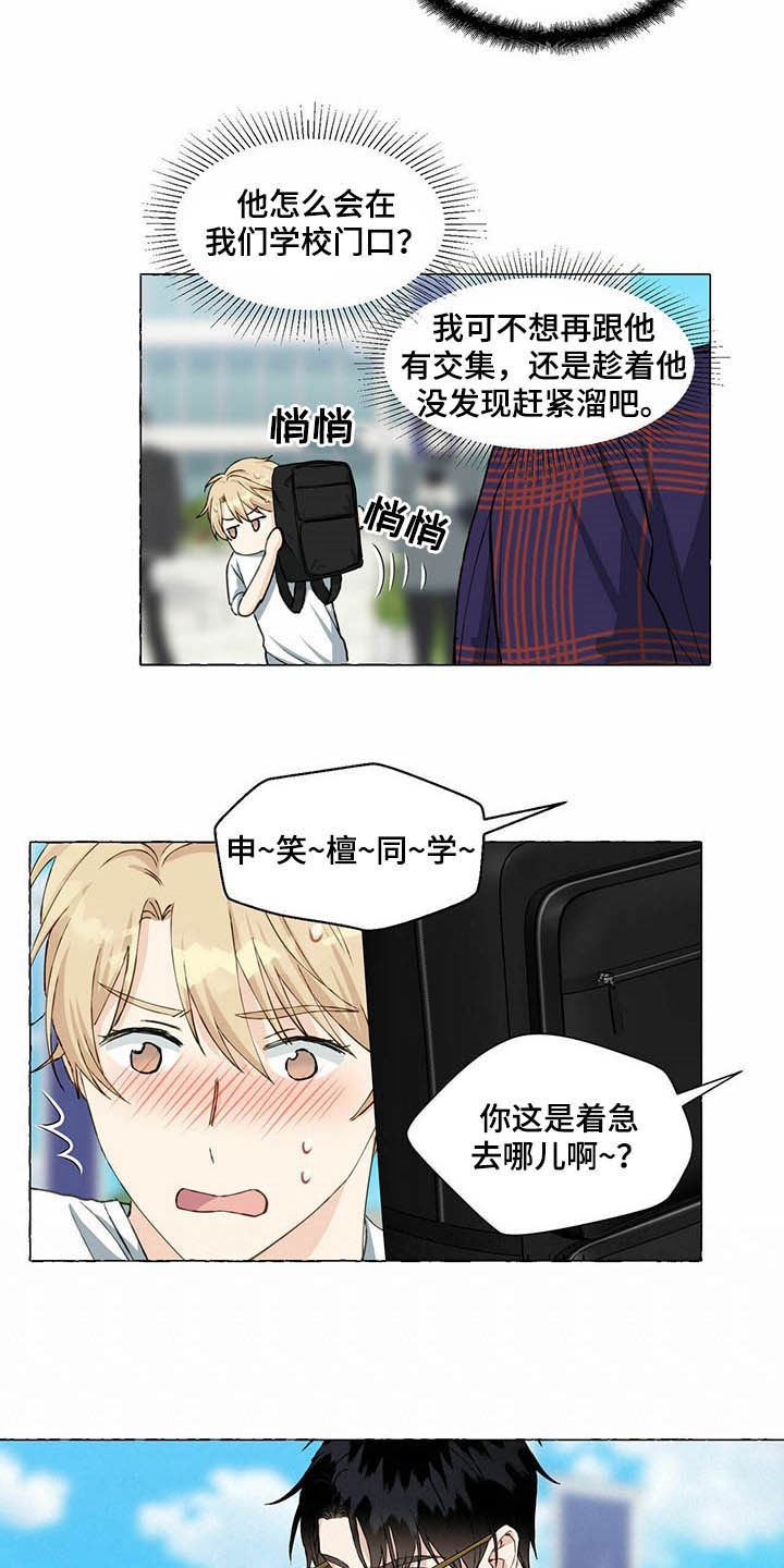 第50话13