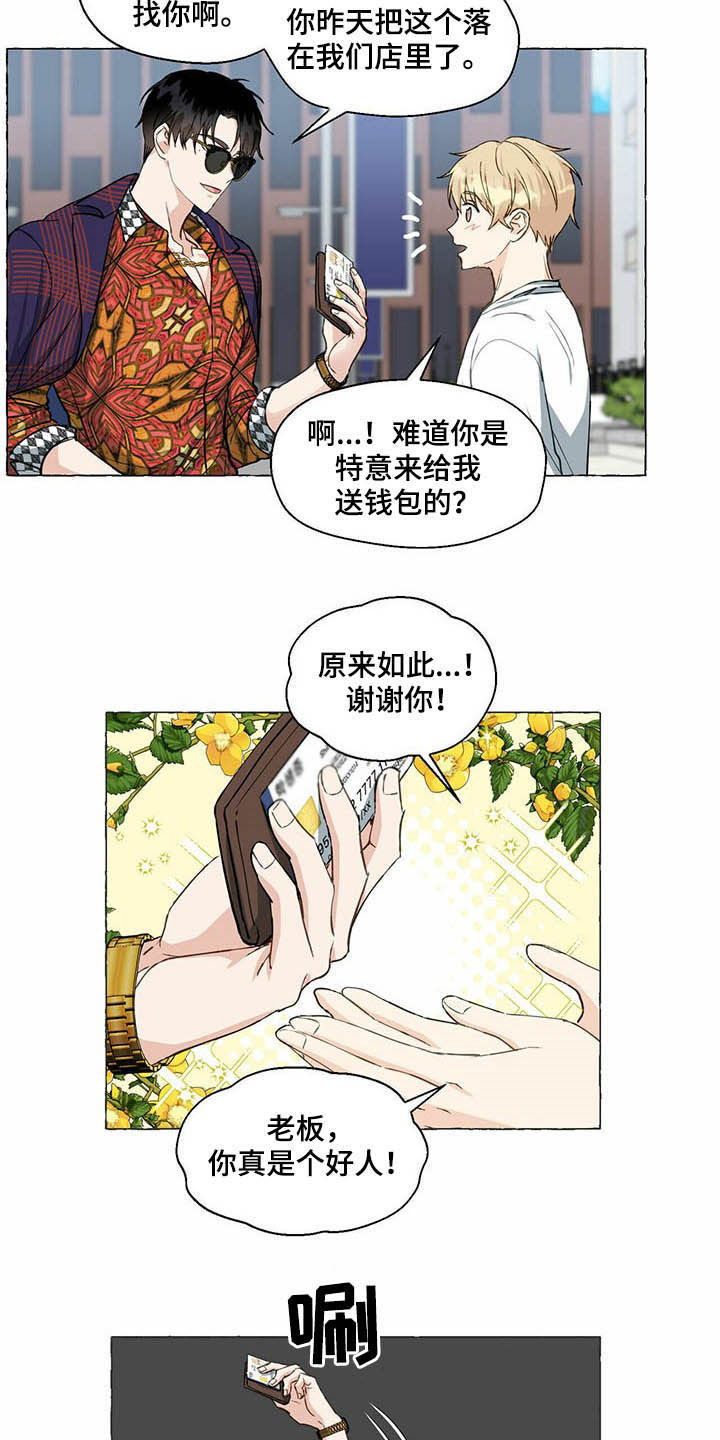 第50话17