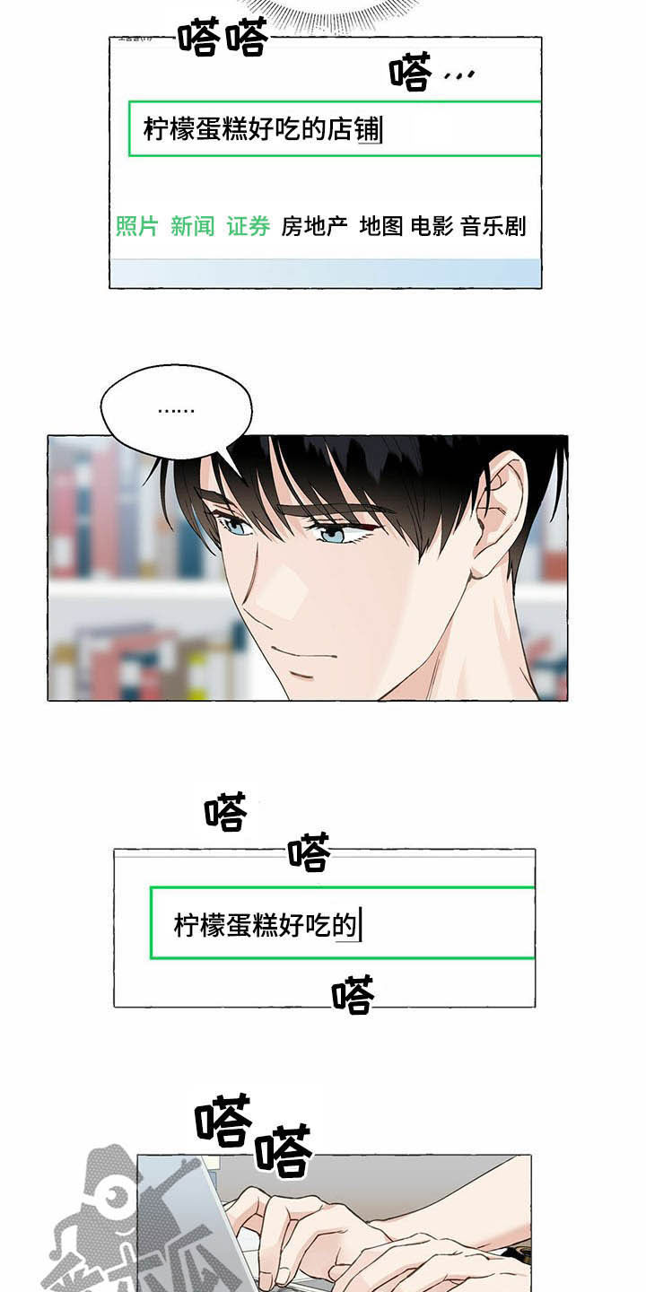 第50话2