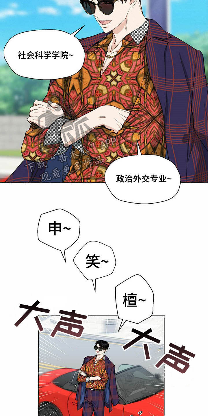 第50话14