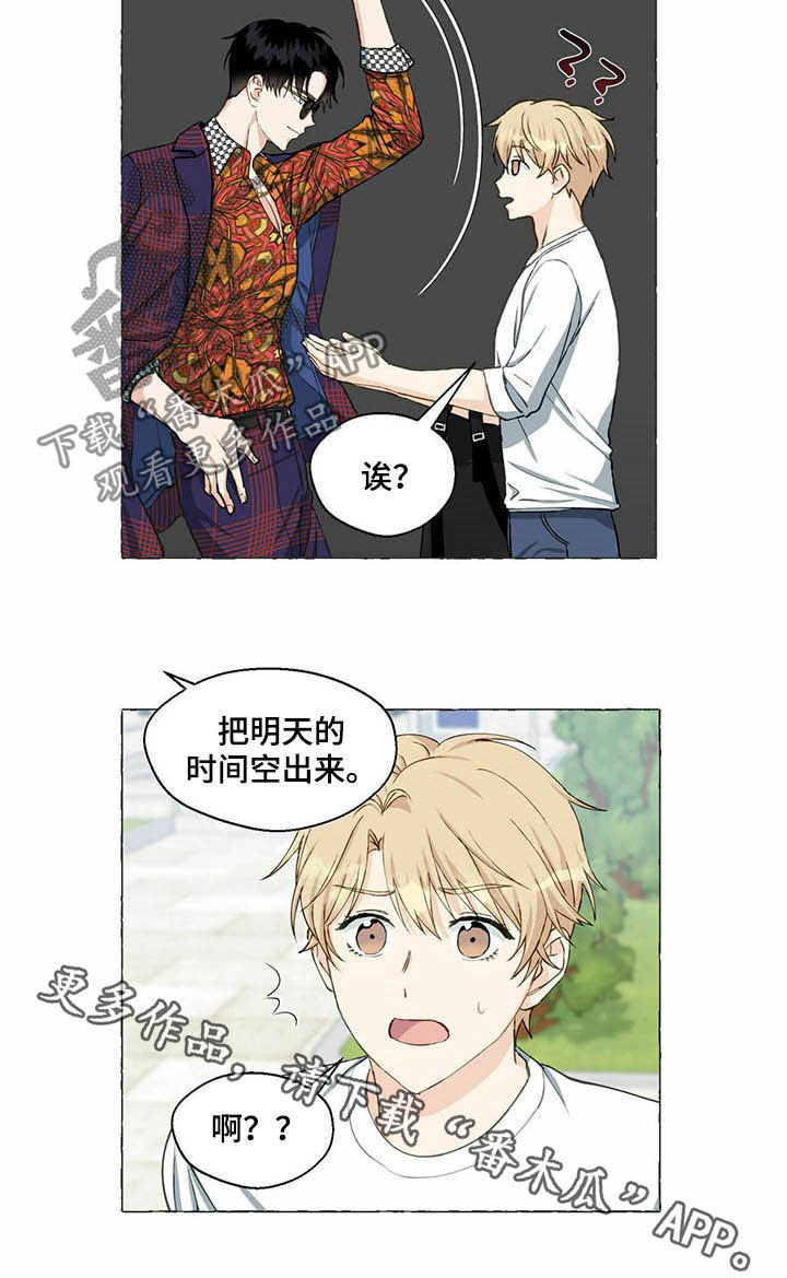 第50话18