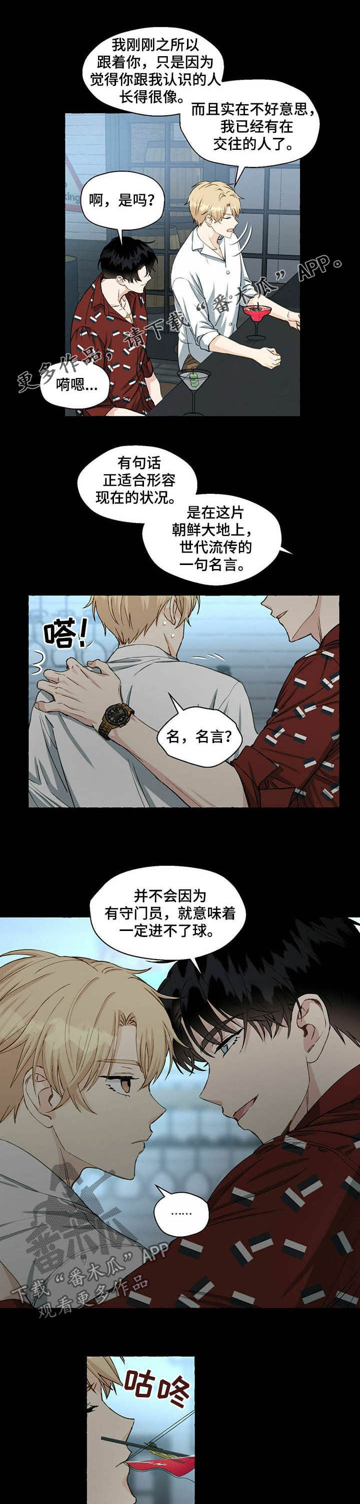 第49话0