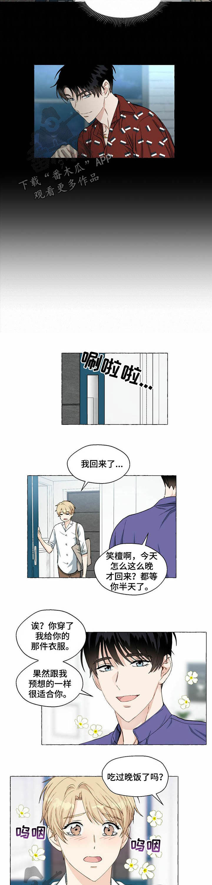 第49话2