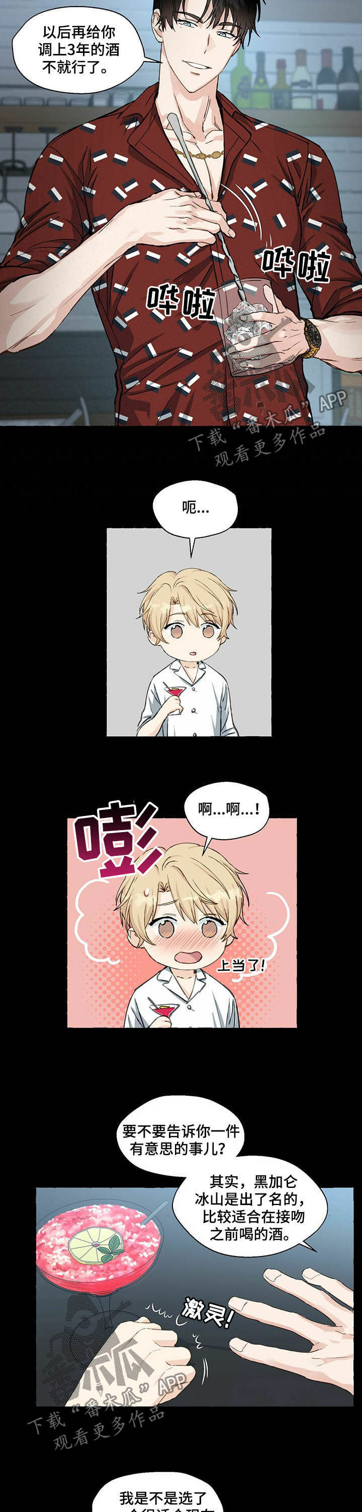 第48话7
