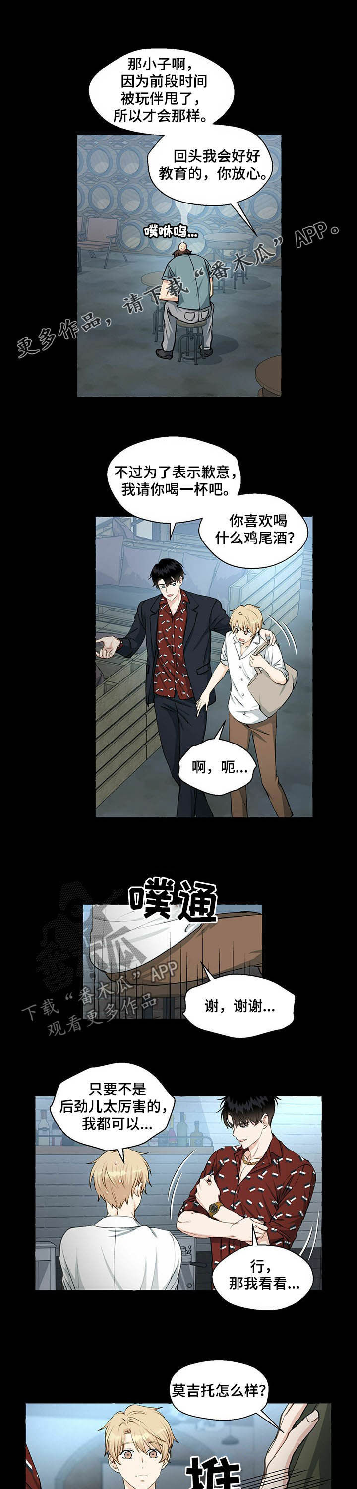 第48话0