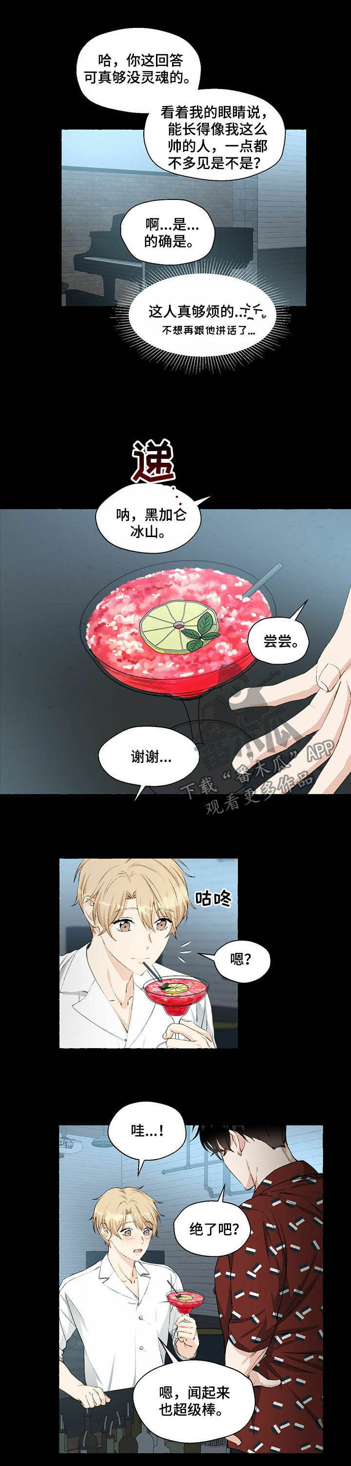 第48话5