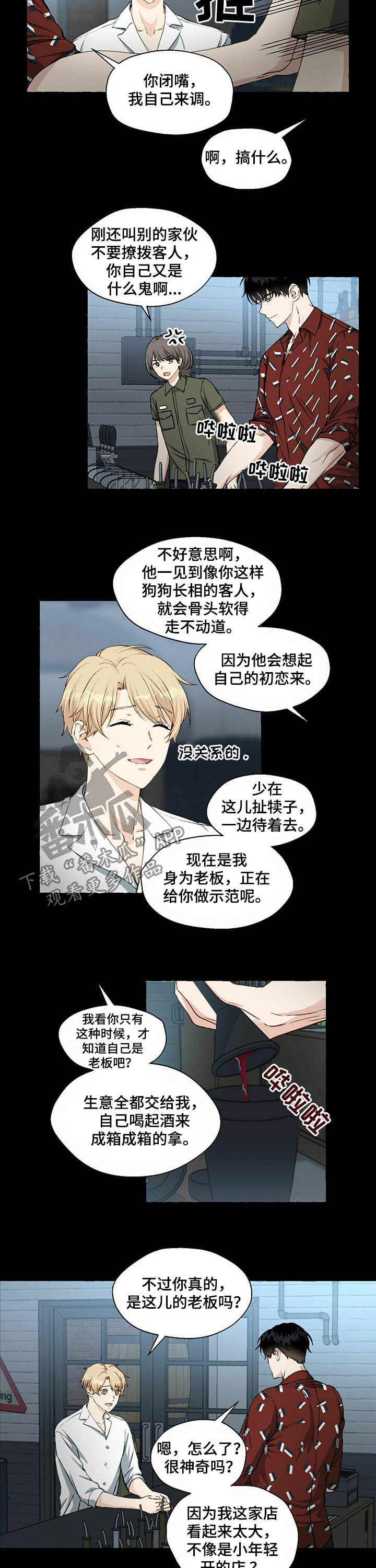 第48话1