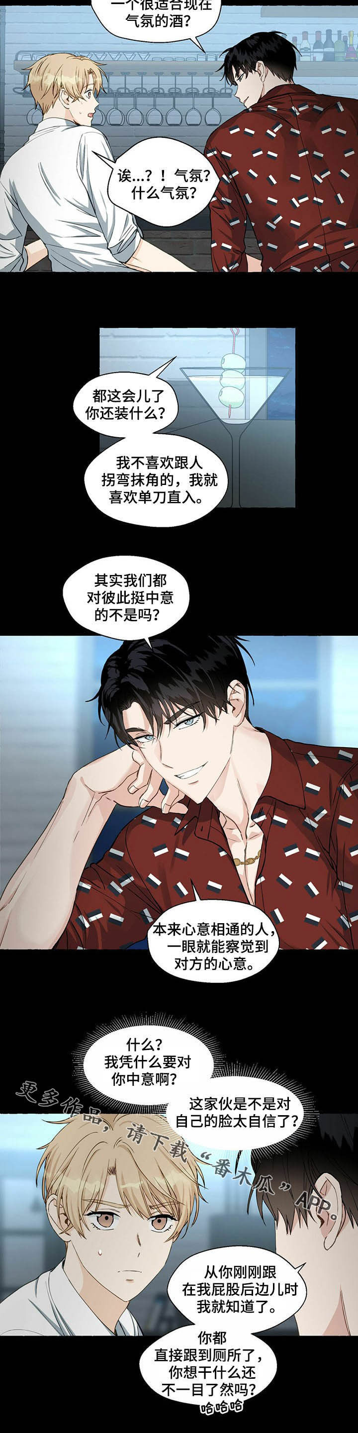第48话8