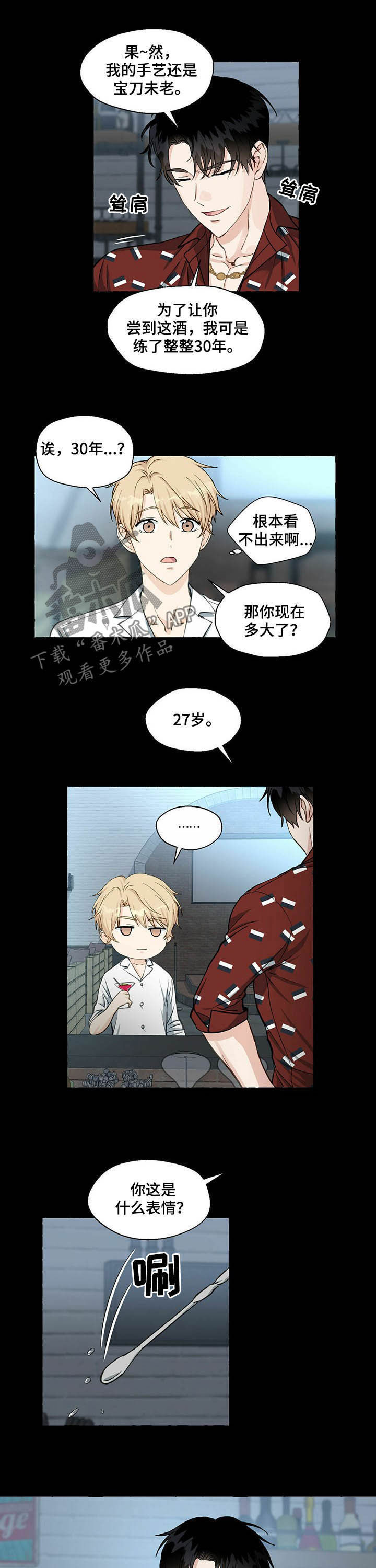 第48话6