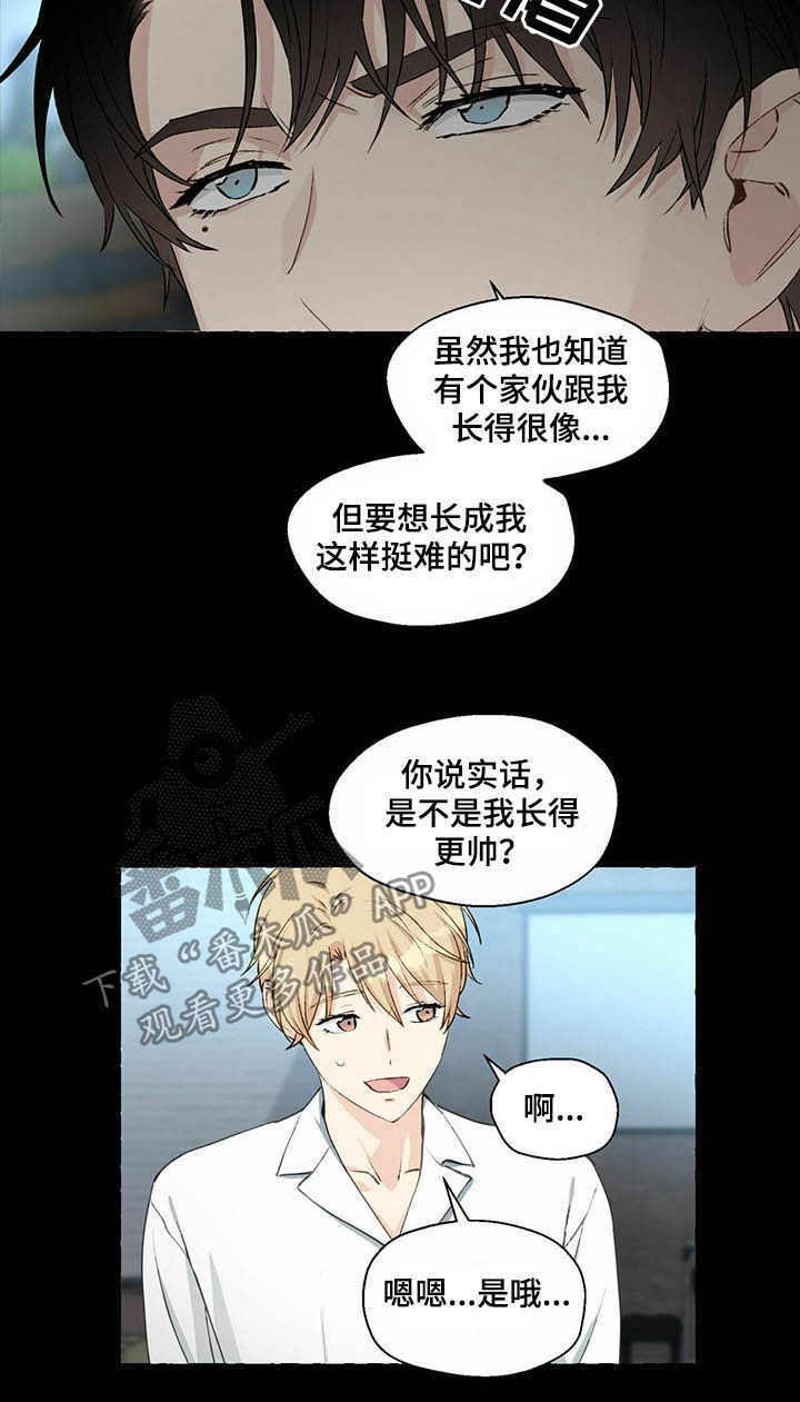第48话4