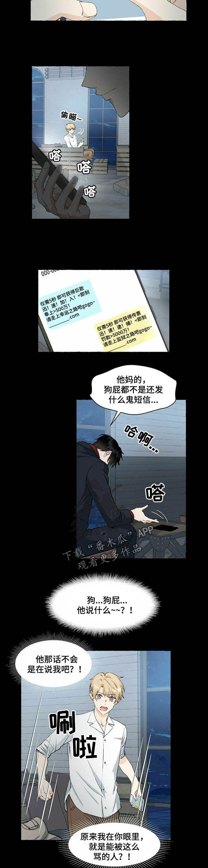 第47话3