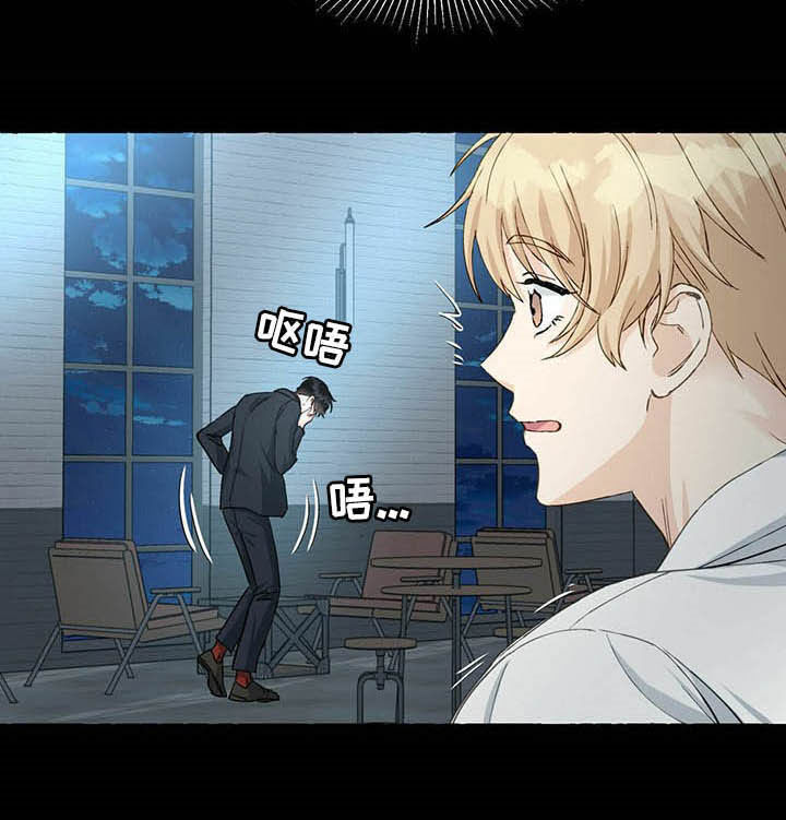 第47话4