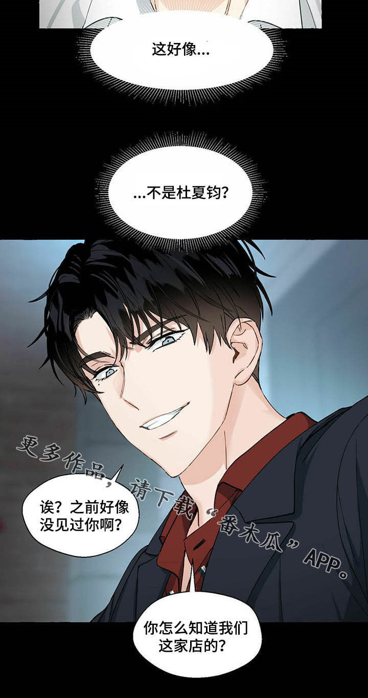 第47话9