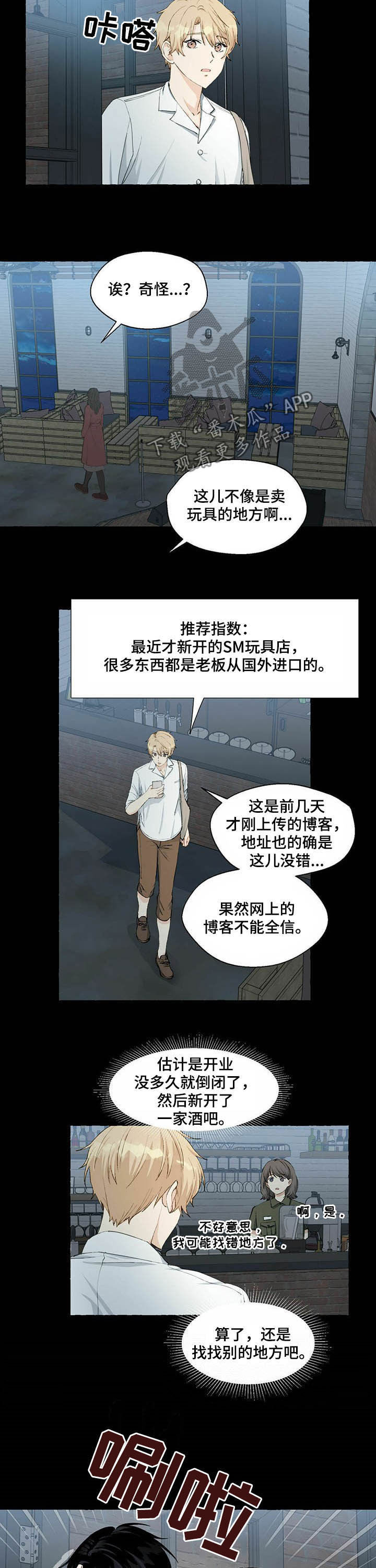 第46话7