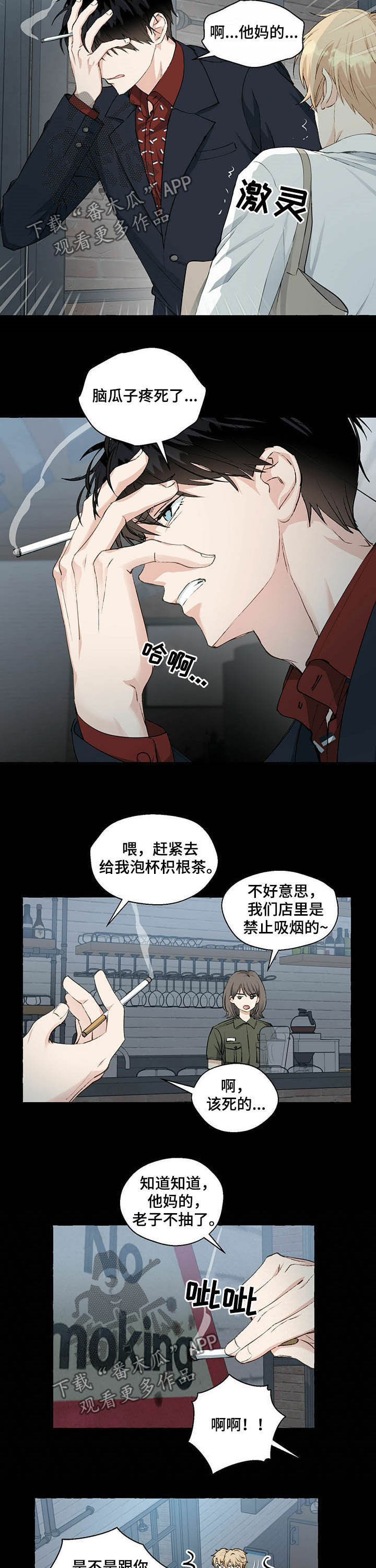 第46话8
