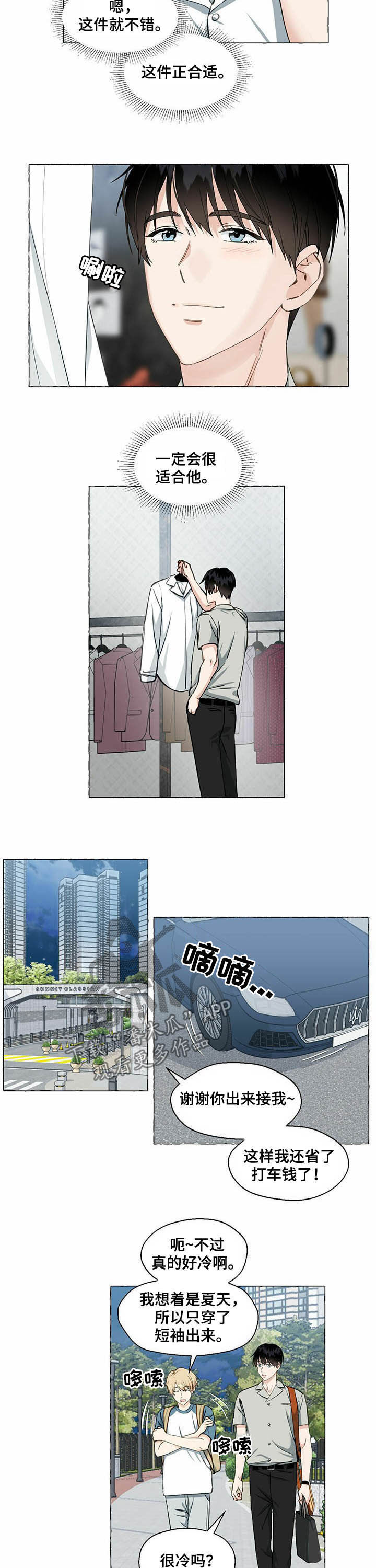 第46话1