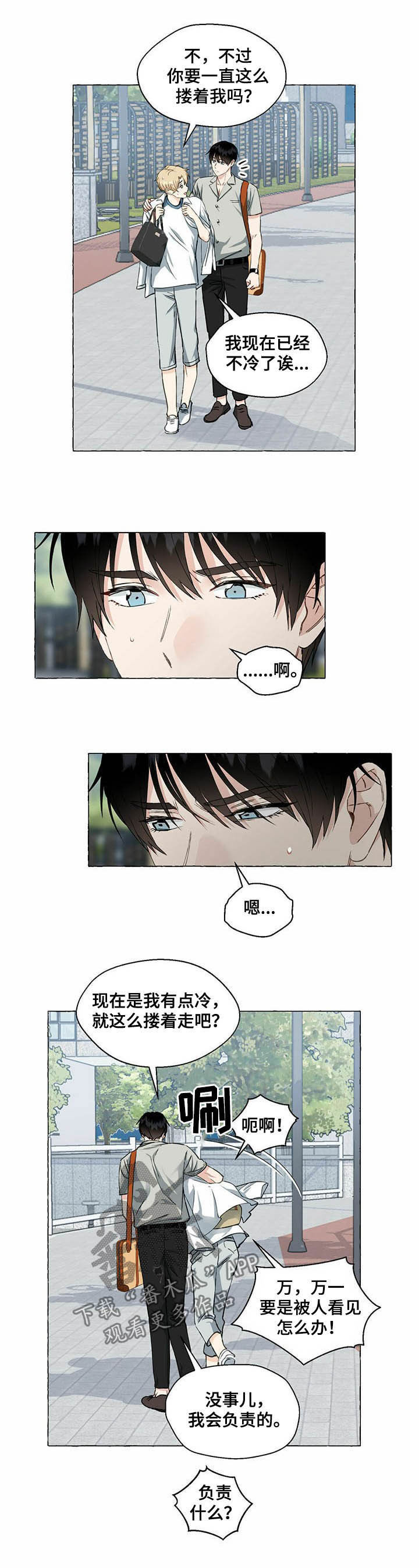 第46话4