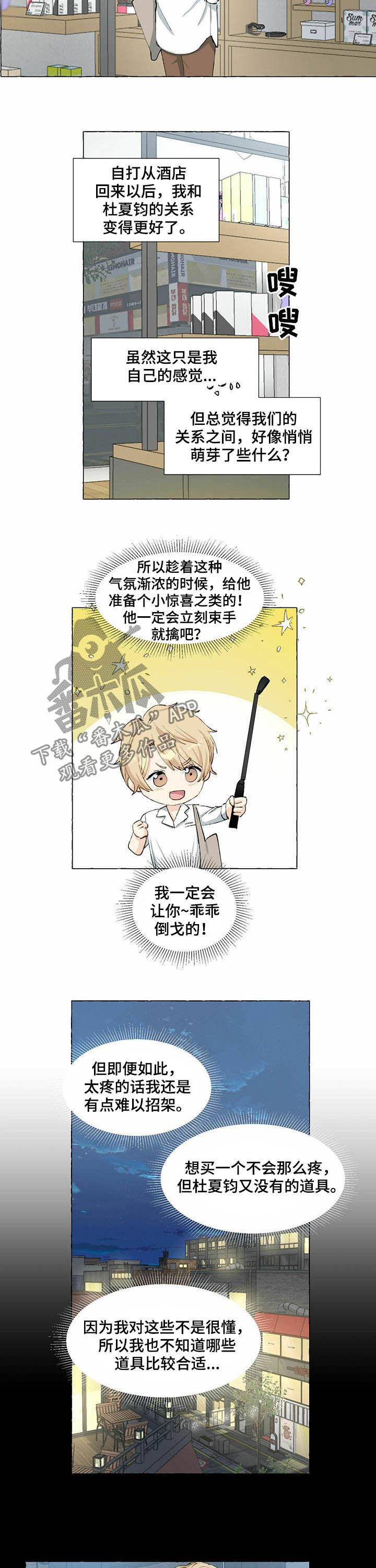 第46话6