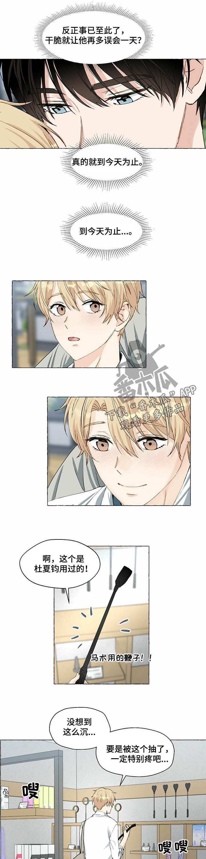 第46话5