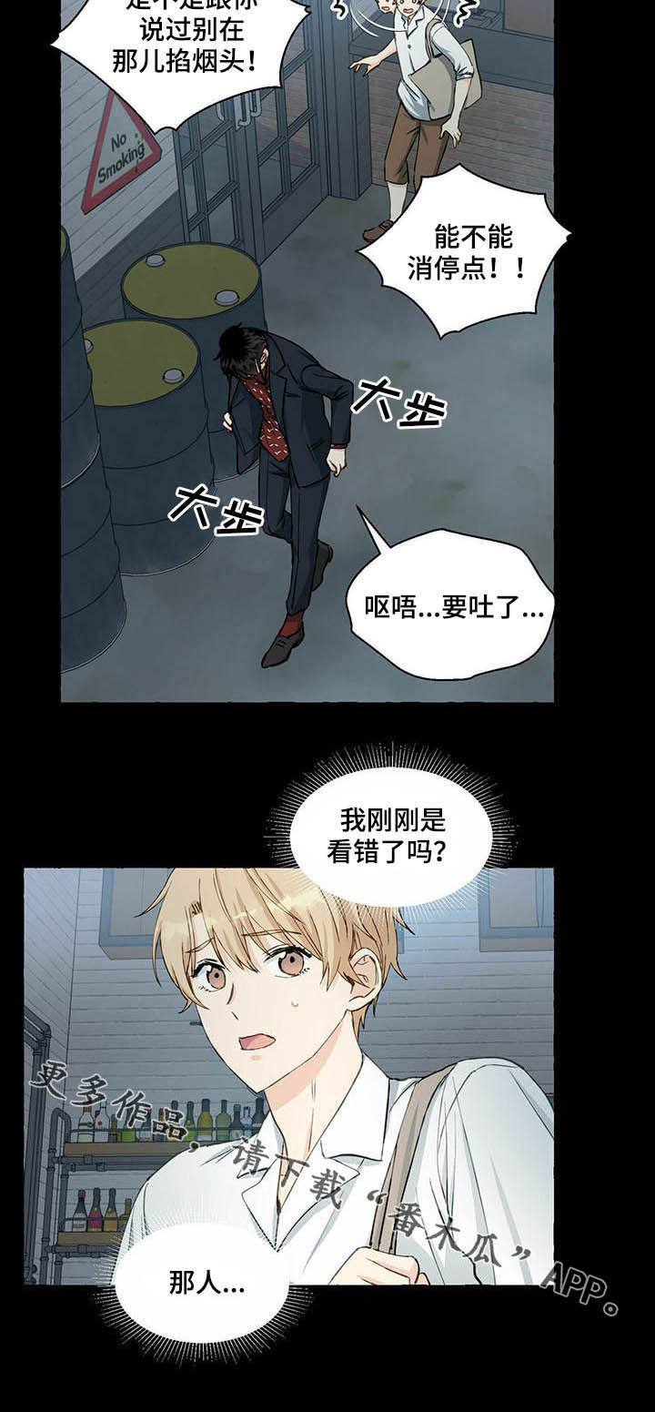 第46话9